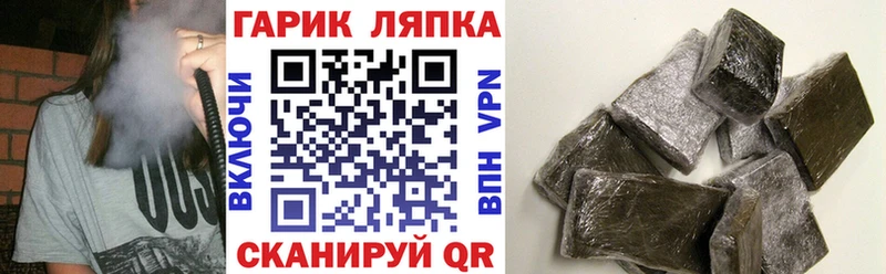 Наркошоп купить ГАШ  COCAIN  LSD-25  Меф  Микунь
