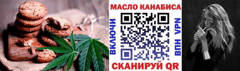 Cannafood конопля Купить где Микунь