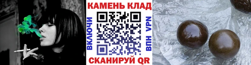 Купить закладки  Микунь  Гашиш Premium 