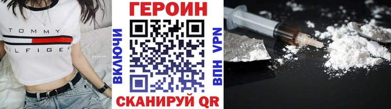 Купить закладки  Микунь  Героин Heroin 