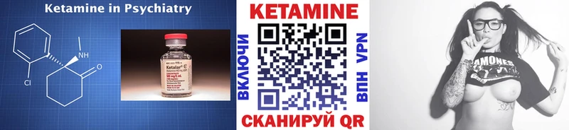 Купить закладки  Микунь  КЕТАМИН ketamine 