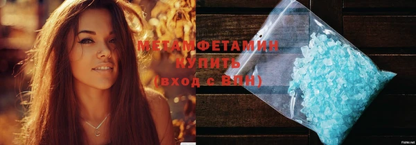 spice Каменногорск