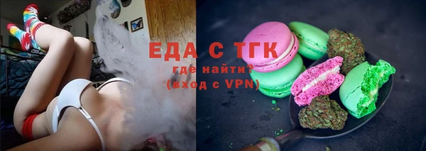 spice Каменногорск