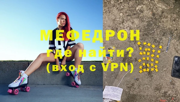 индика Каменск-Шахтинский