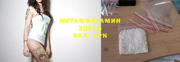 spice Каменногорск