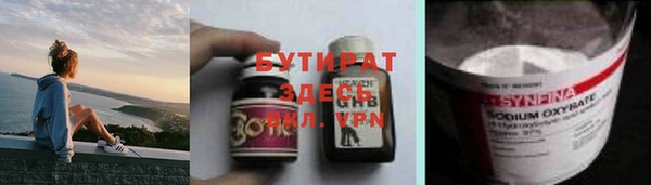 индика Каменск-Шахтинский