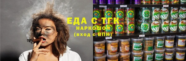 индика Каменск-Шахтинский