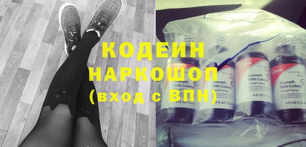 spice Каменногорск