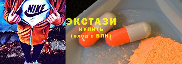 spice Каменногорск