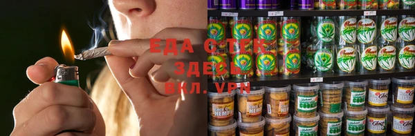spice Каменногорск