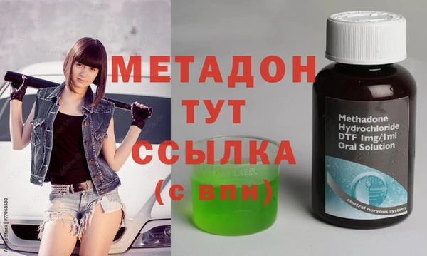 spice Каменногорск