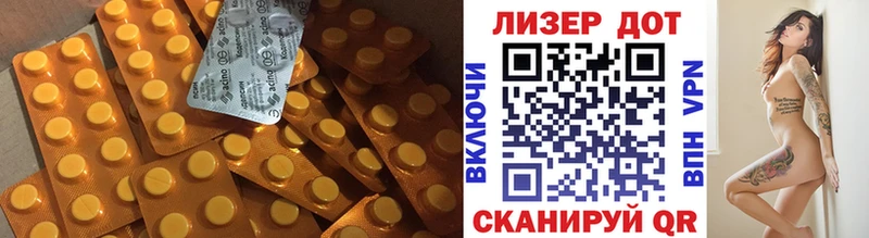 Лсд 25 экстази кислота Купить где Микунь