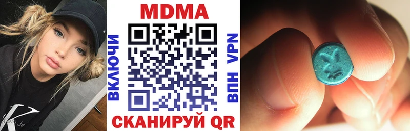Купить  Микунь  МДМА VHQ 
