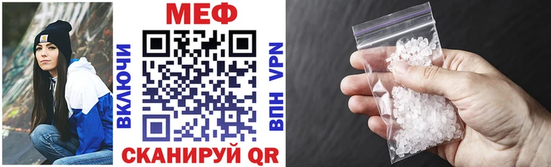 Купить Микунь Мефедрон mephedrone