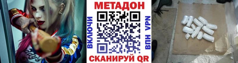 Купить где  Микунь  Метадон белоснежный 