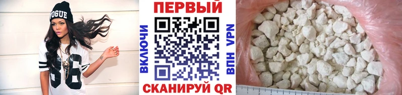 МЕТАМФЕТАМИН пудра  Купить где  Микунь 